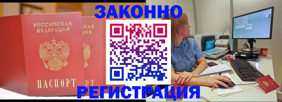 найти адрес прописки в Луге